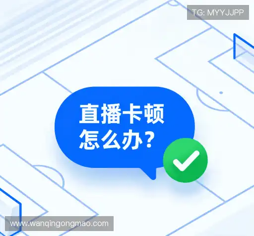 常见问题解答